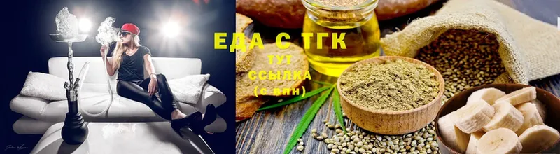 Cannafood конопля  что такое   Новоузенск 