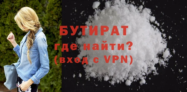 MDMA Баксан